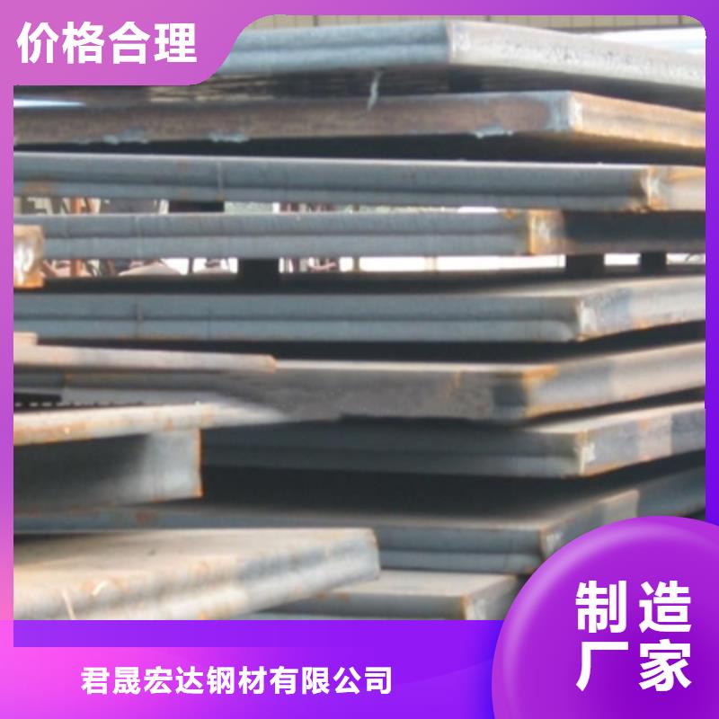 【锰钢板耐候板实体厂家】