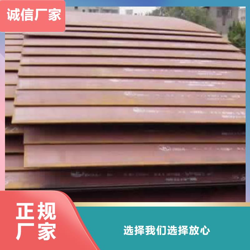 Q295GNH耐候板厂家定做加工