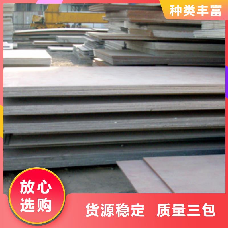 q460gjd高建钢钢板知识