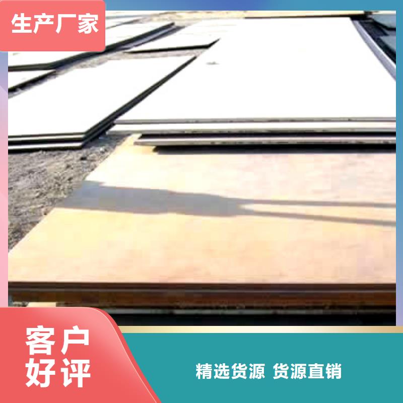 锰钢板【低合金板】规格齐全