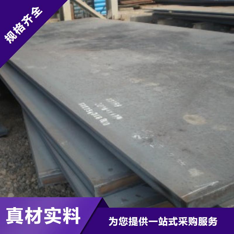 锰钢板-高建板工厂直供