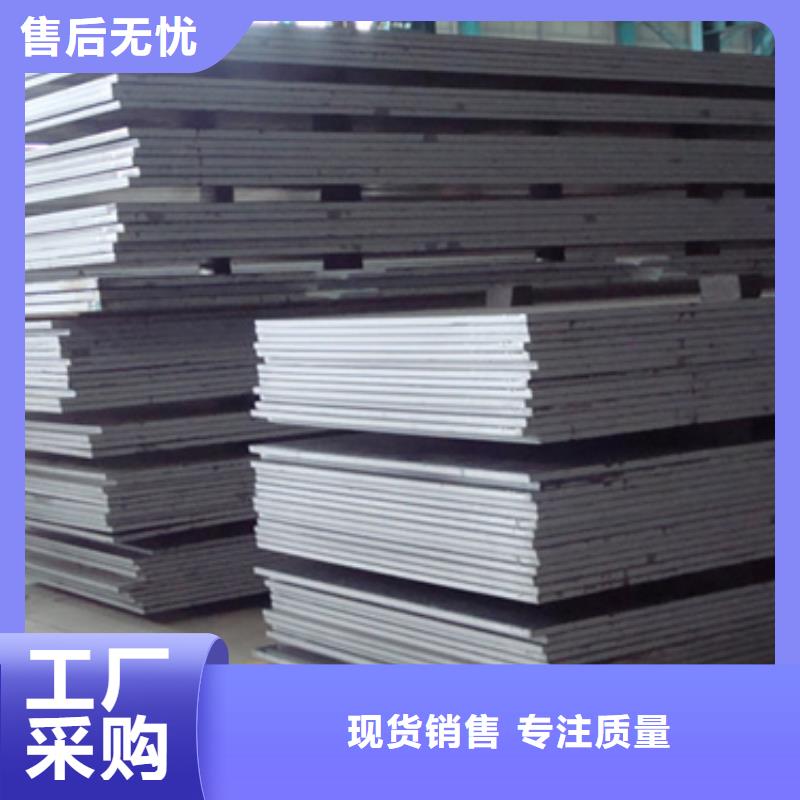 锰钢板耐候板不只是质量好