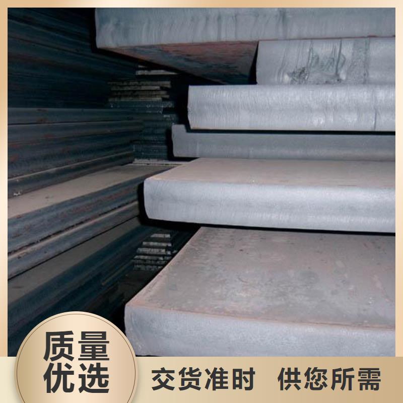 q460gjd高建钢钢板知识