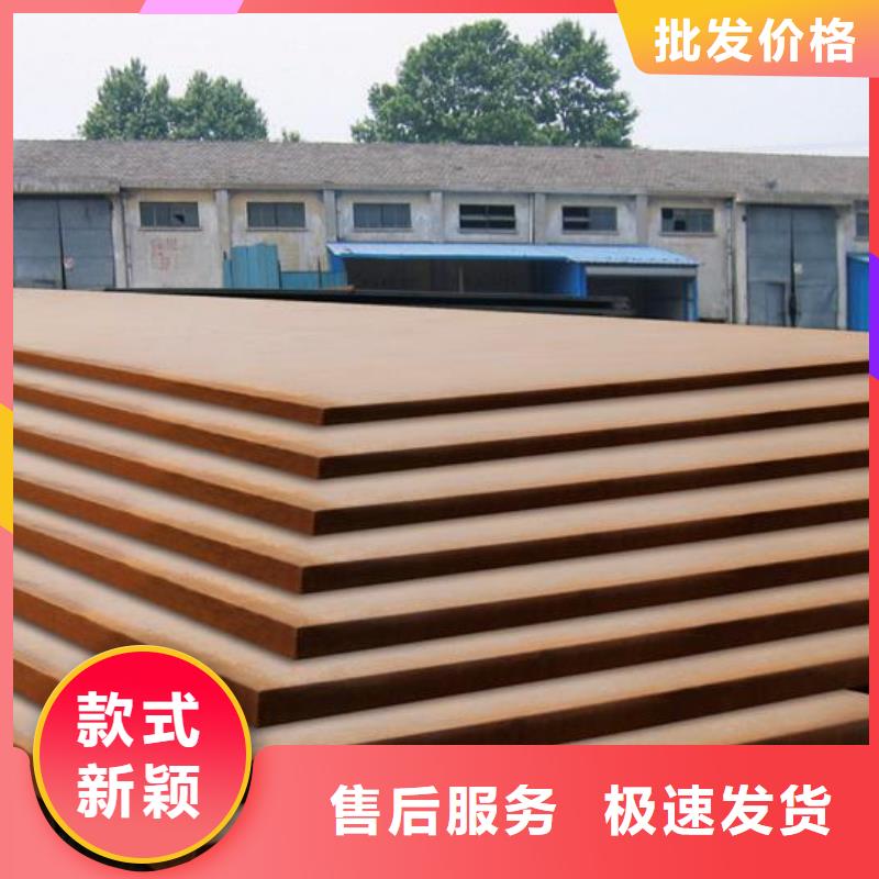 q420gjc高建钢市场价格