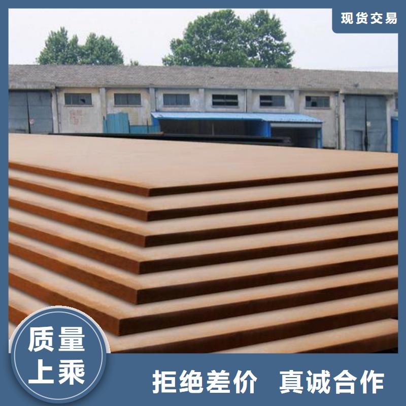 锰钢板耐候板一周内发货