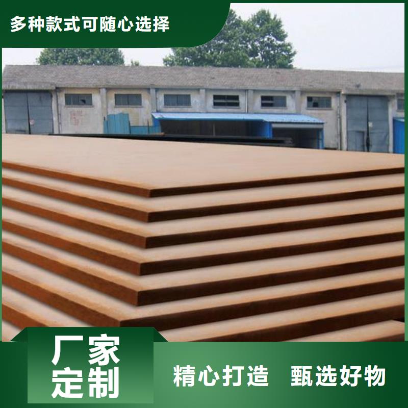 锰钢板锅炉容器板型号齐全