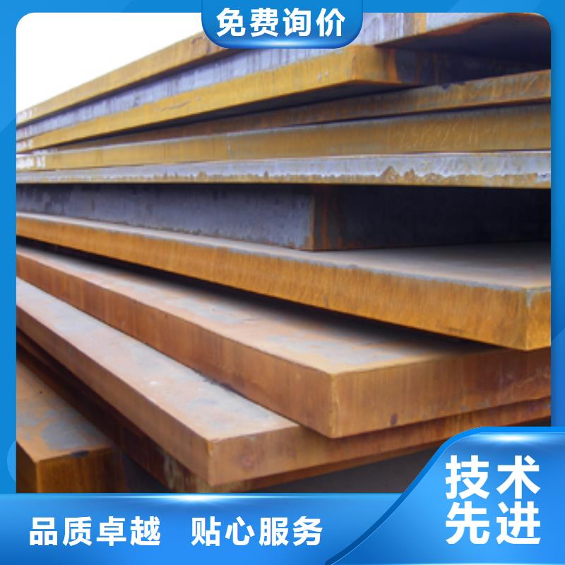 q460gjd高建钢钢板知识