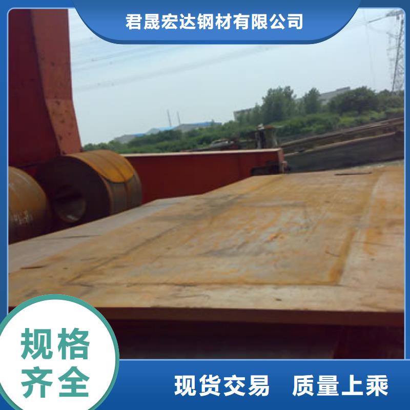 D36高强度钢板现货价格