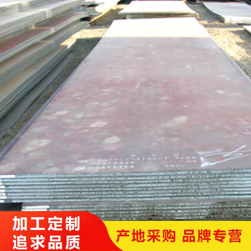 锰钢板耐候板一周内发货