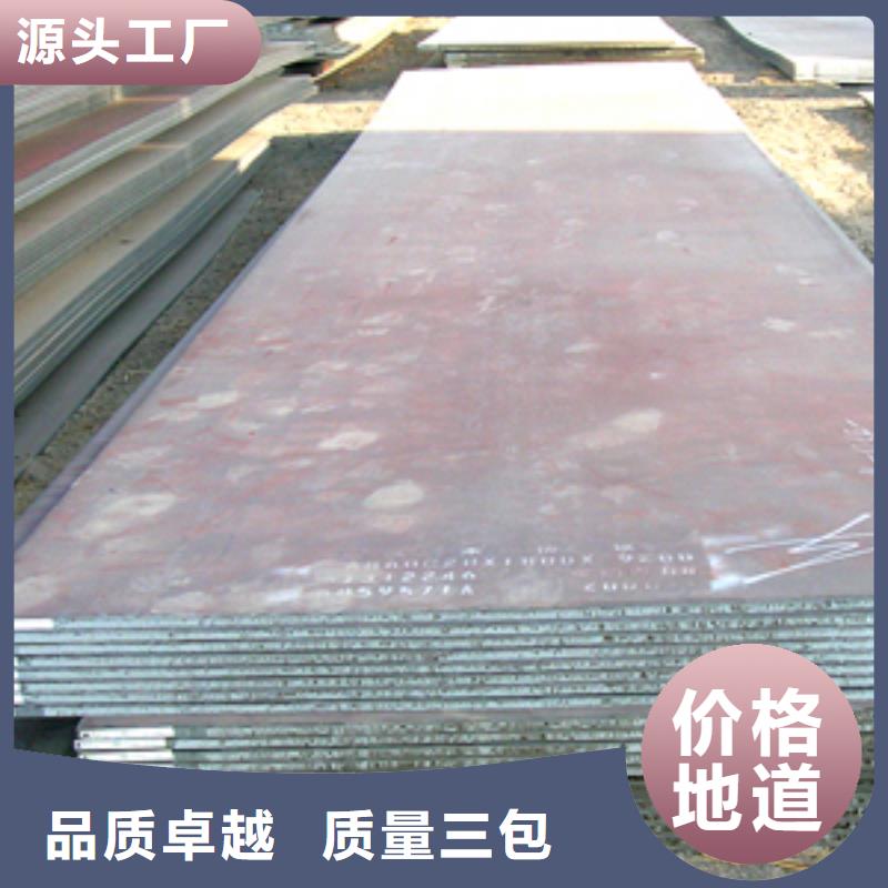 锰钢板-高建板工厂直供
