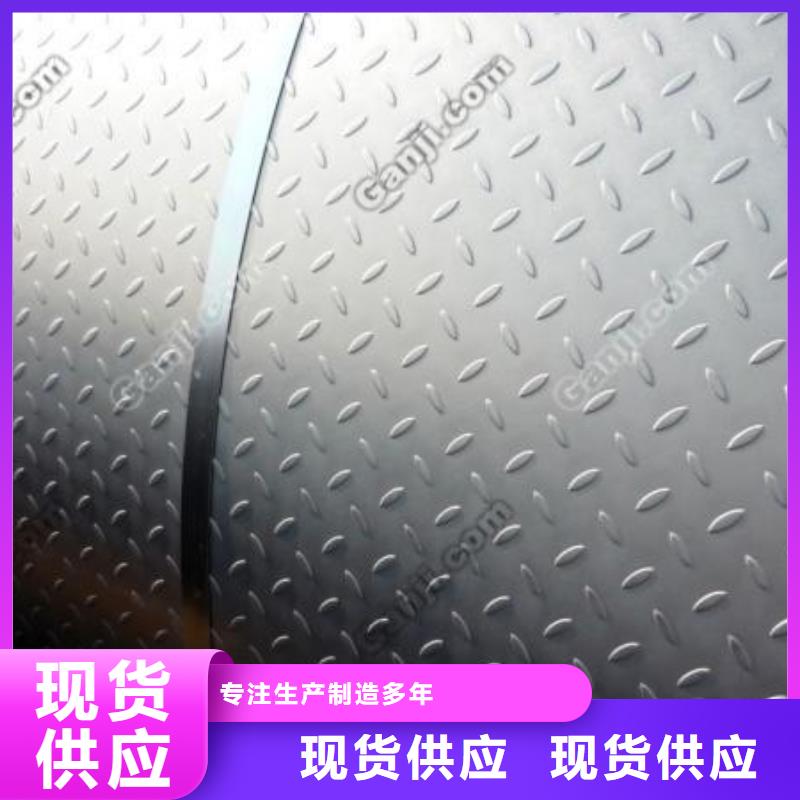 【锰钢板耐候板实体厂家】