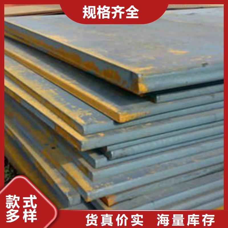 锰钢板耐候板不只是质量好