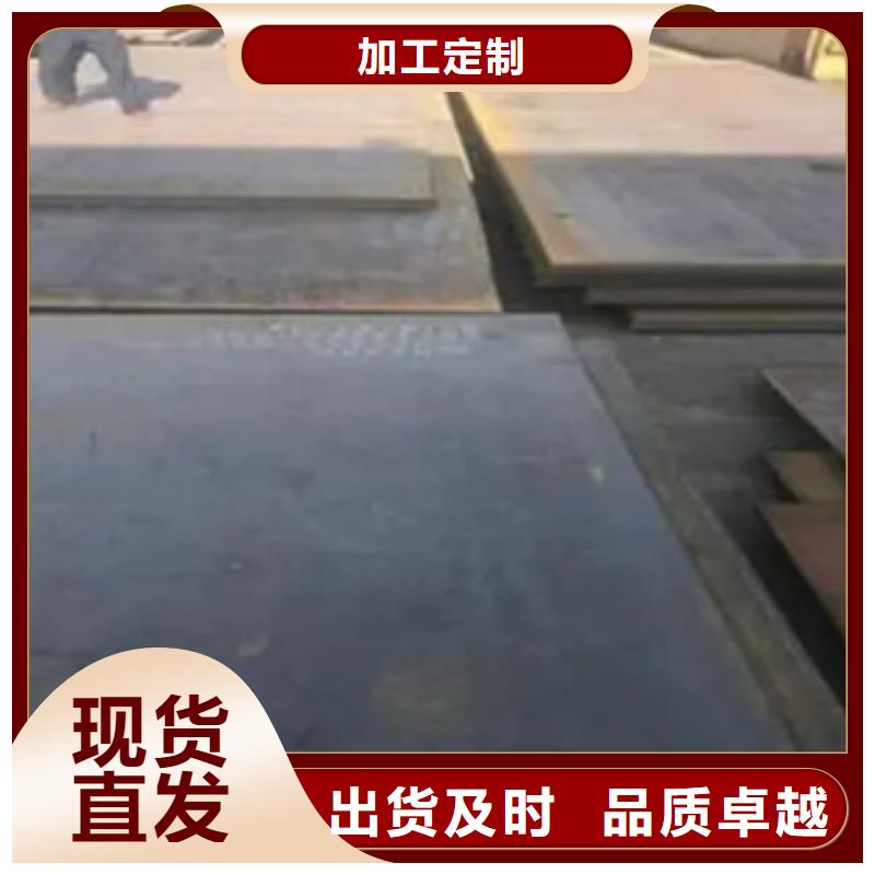锰钢板耐候板一周内发货
