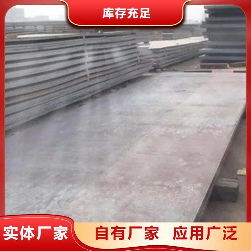锰钢板-高建板工厂直供