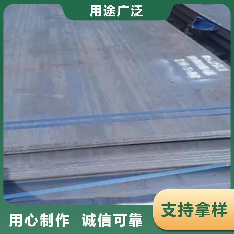 锰钢板耐磨板厂家低价货源