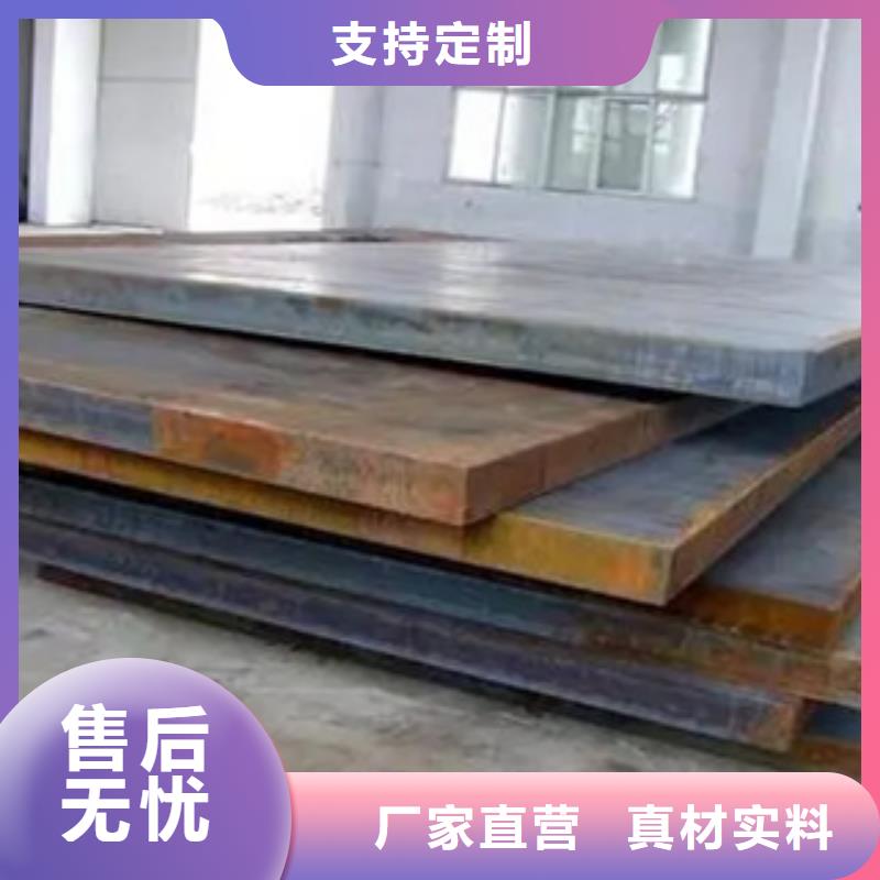 D36高强度钢板现货价格