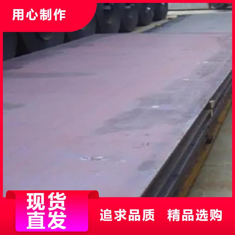 Q345qcNH桥梁耐候钢板使用方法