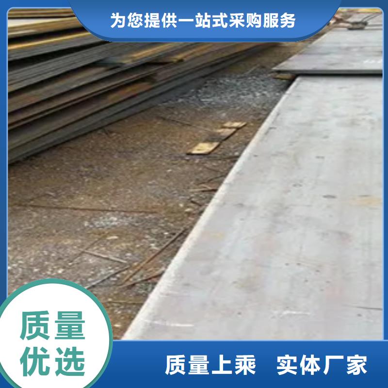 锰钢板耐磨板厂家低价货源