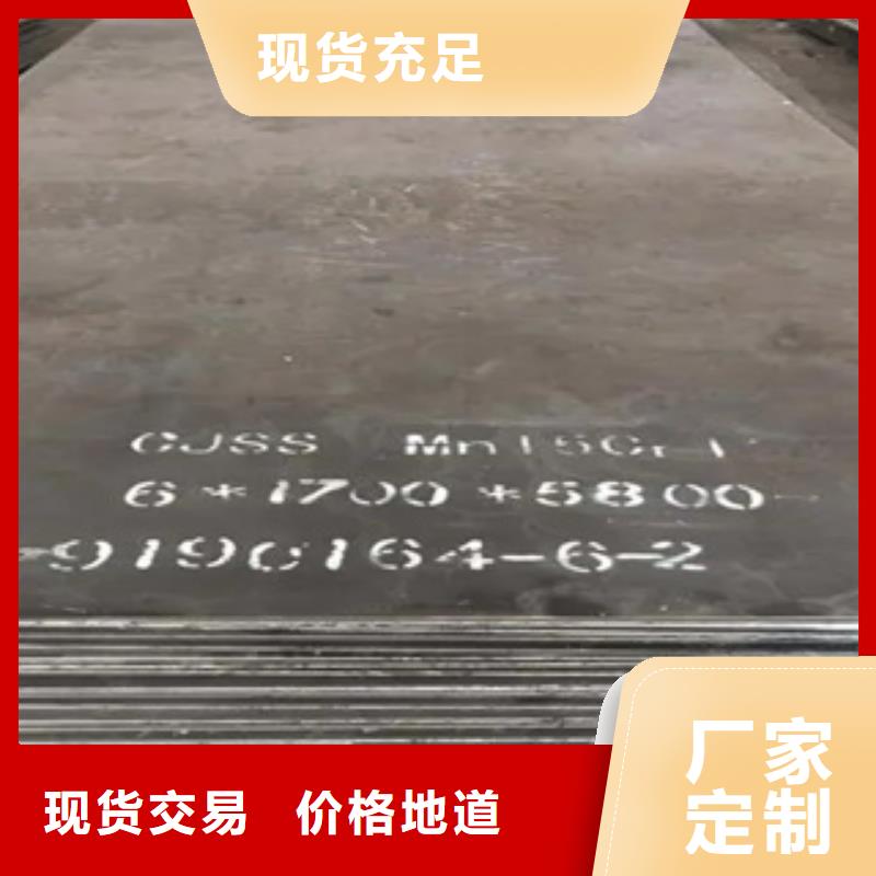 D36高强度钢板现货价格