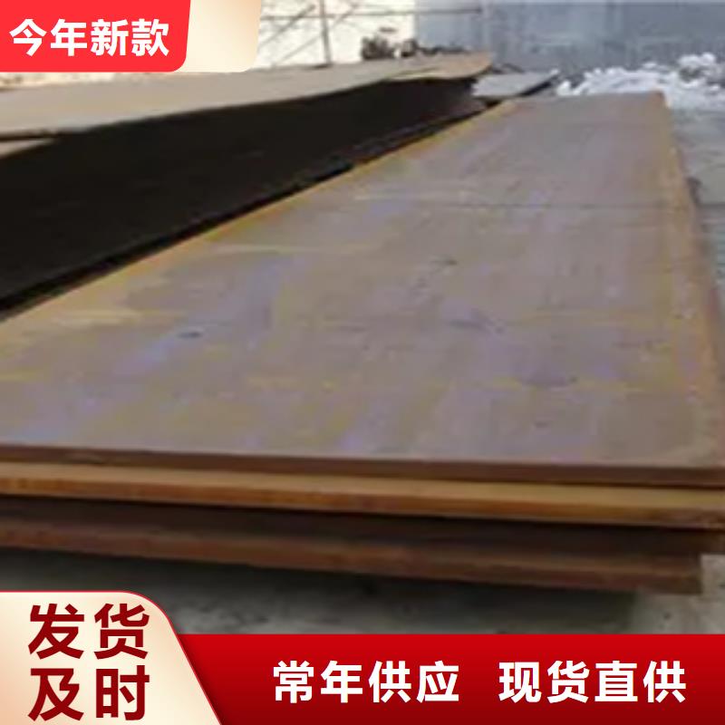 Q345qcNH桥梁耐候钢板使用方法