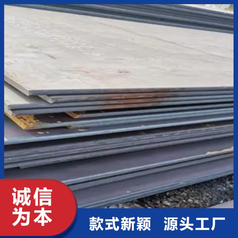 锰钢板耐候板好货采购