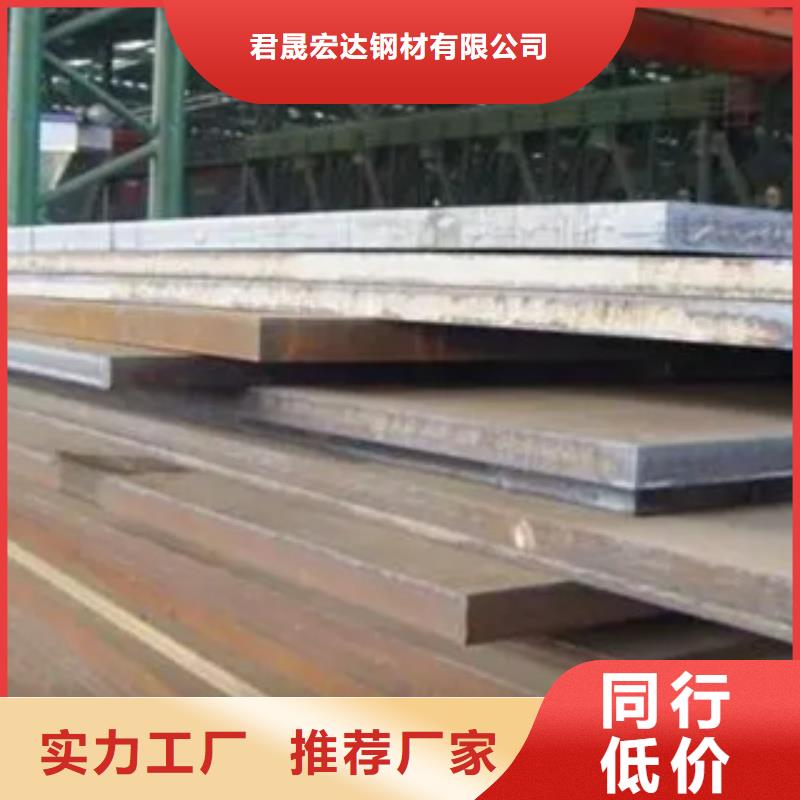 q420gjd高建钢管商业成语