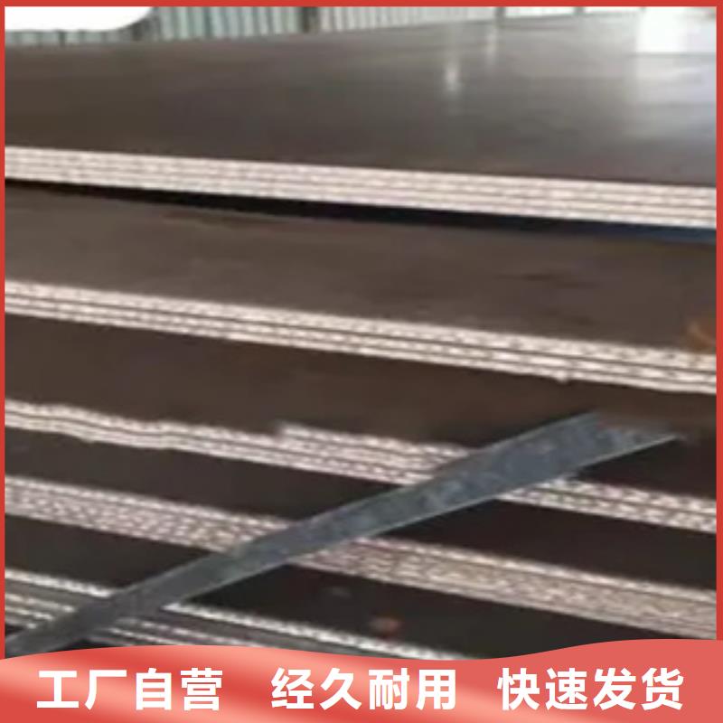 锰钢板耐候板不只是质量好