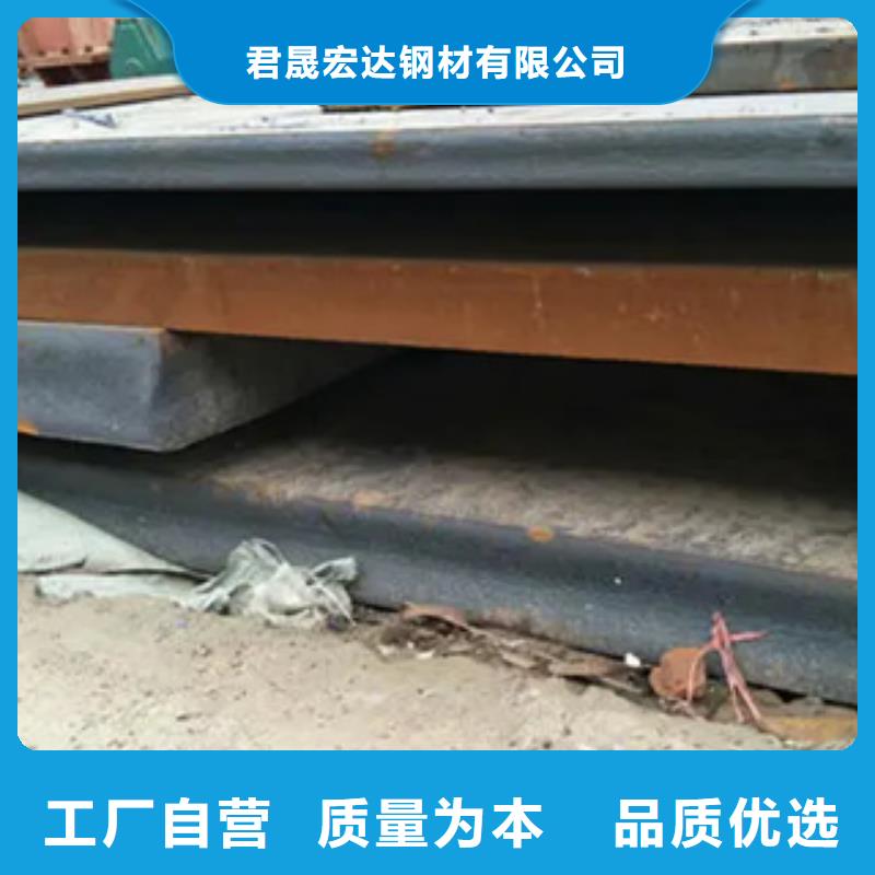 锰钢板耐候板不只是质量好