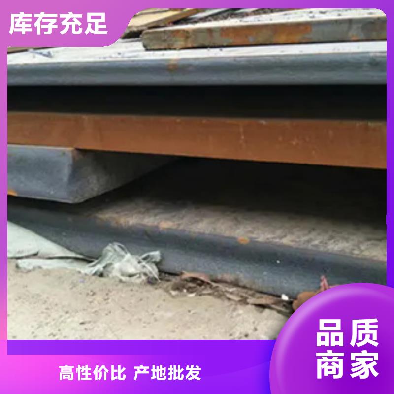 锰钢板耐磨板快速生产