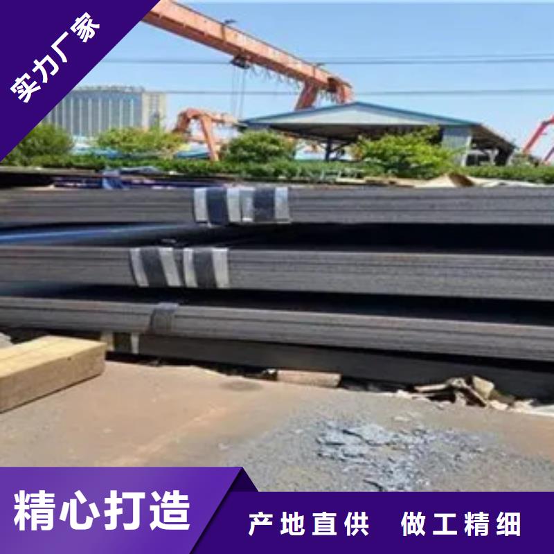 q460gjd高建钢钢板知识