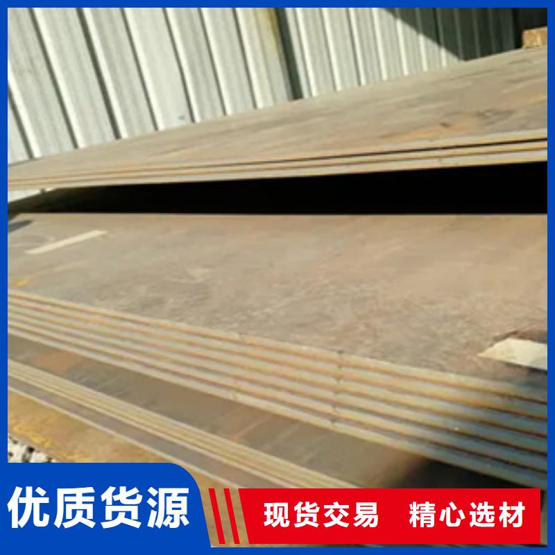 锰钢板低合金板价格生产安装