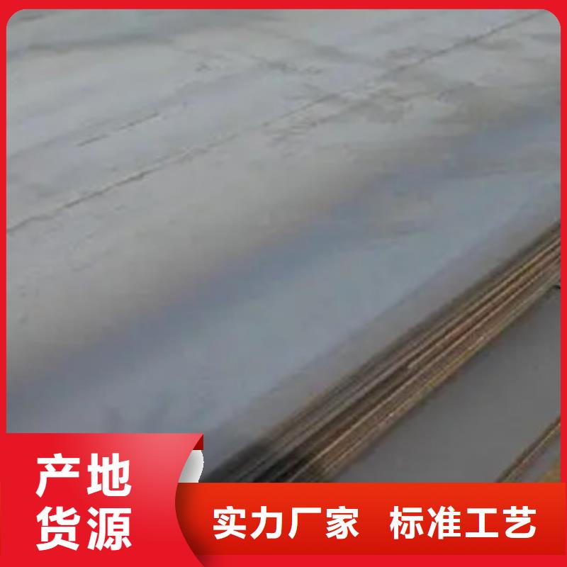 锰钢板耐候板品质之选