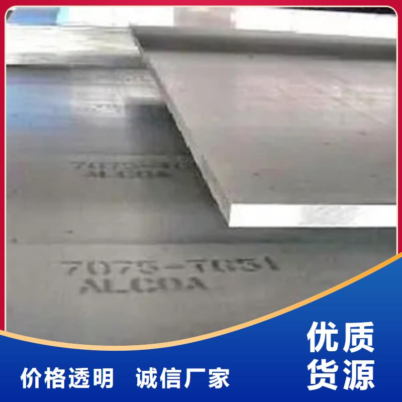 锰钢板耐候板品质之选
