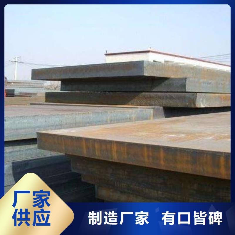 容器钢板,耐候板精挑细选好货