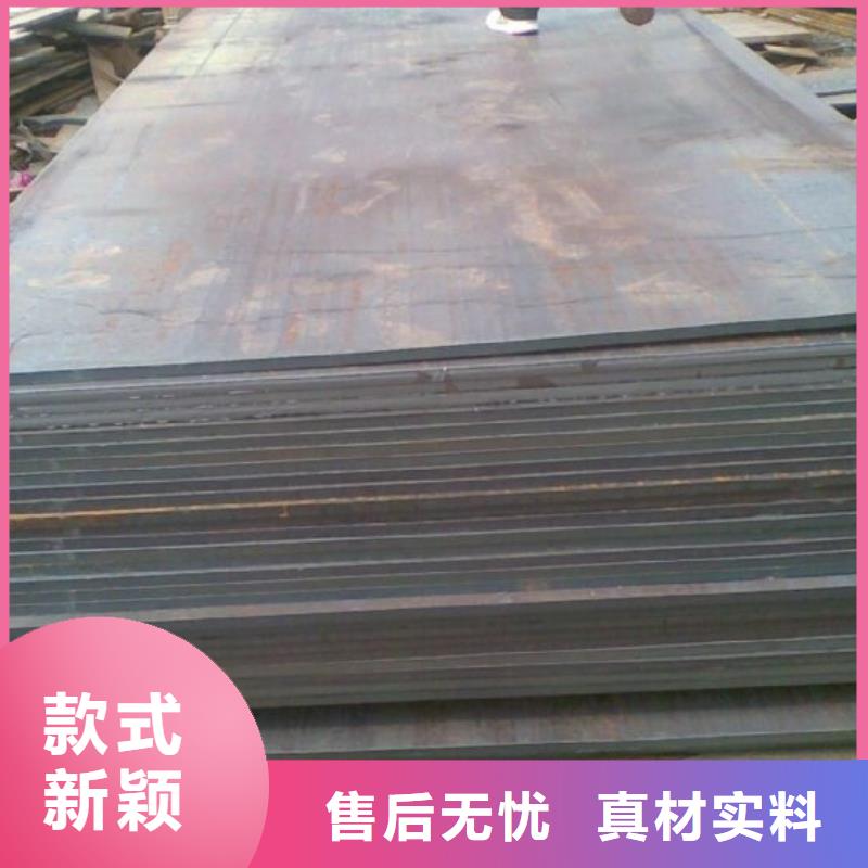 12Cr1MoV钢板厂家报价