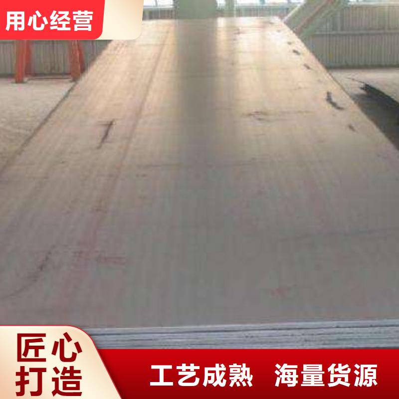 容器钢板耐候板大库存无缺货危机