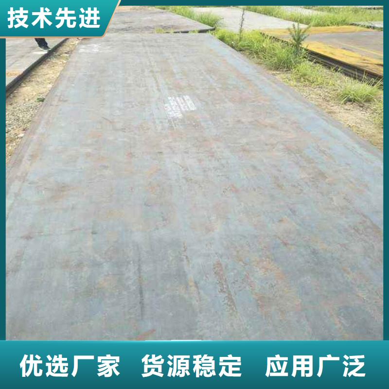 容器钢板_耐候板批发货源