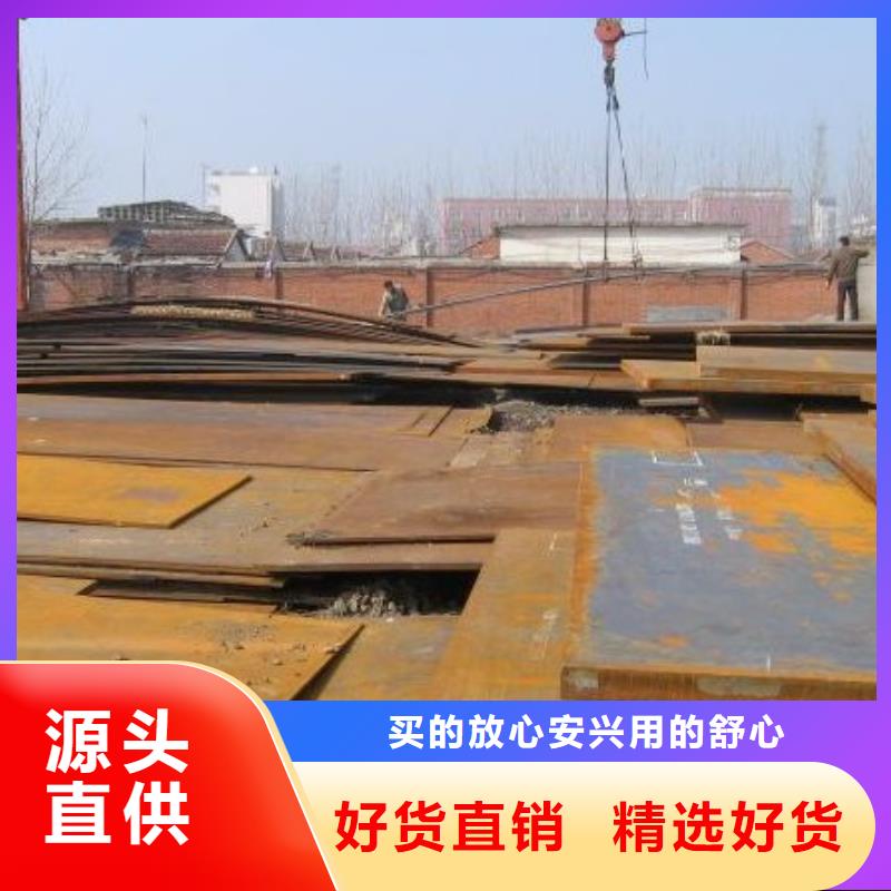 【容器钢板】高强板品质好才是硬道理