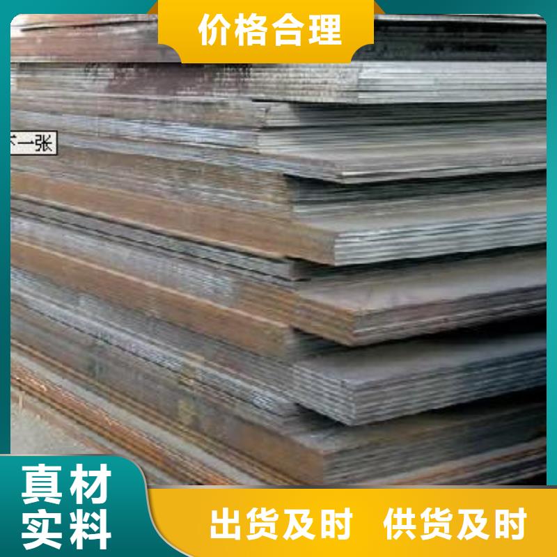 舞钢NM500钢板厂家大量供应