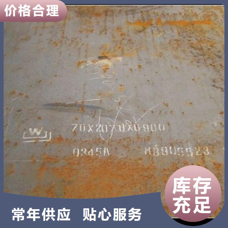容器钢板_耐候板批发货源