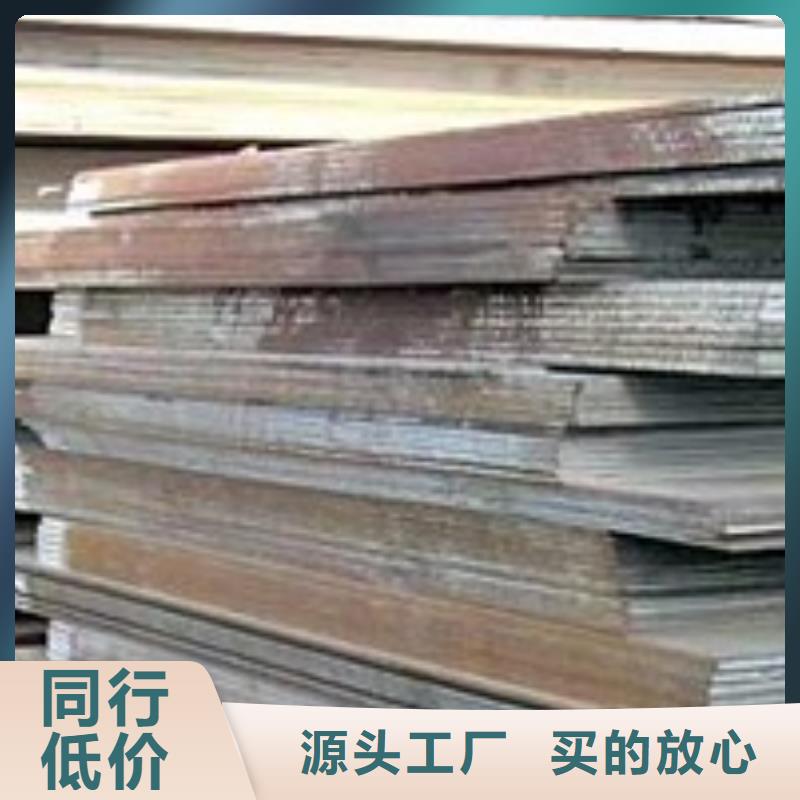 昌江县莱钢NM360钢板多少钱一吨