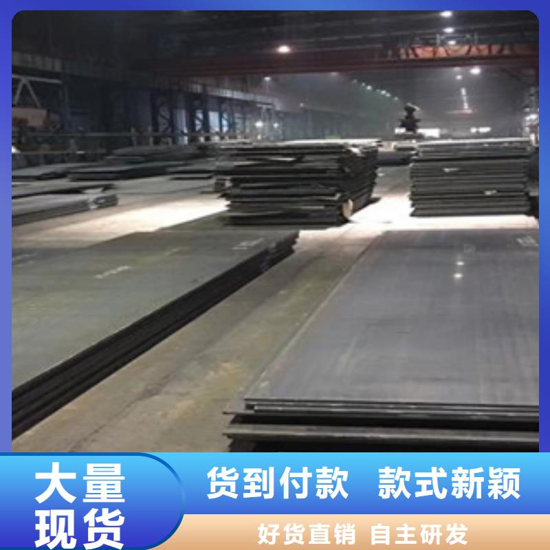 容器钢板,耐候板精挑细选好货