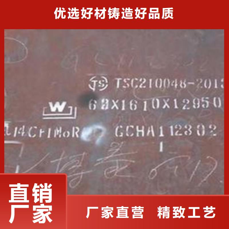 容器钢板耐候板大库存无缺货危机