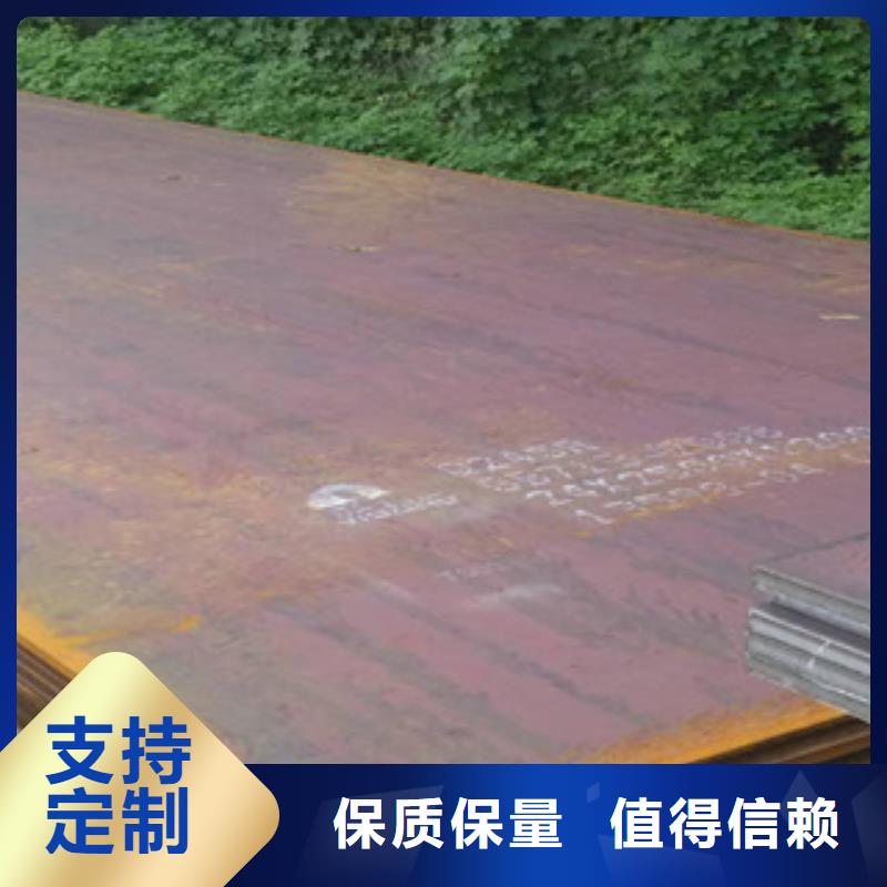 昌江县莱钢NM360钢板多少钱一吨