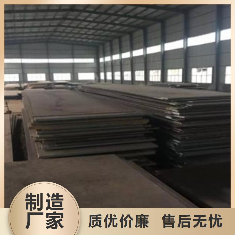 昌江县莱钢NM360钢板多少钱一吨