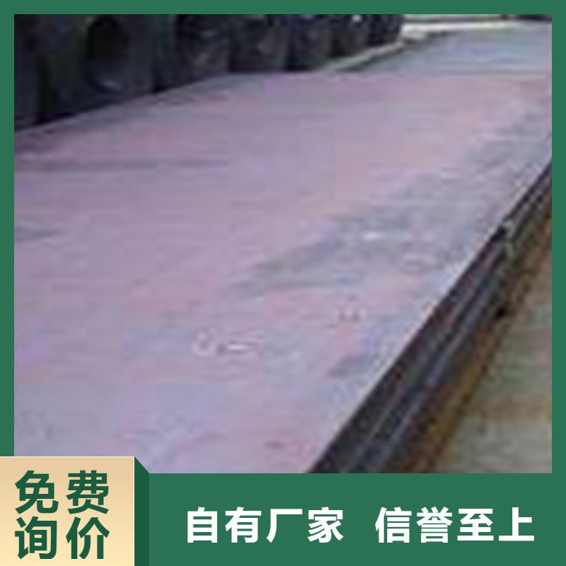 昌江县莱钢NM360钢板多少钱一吨