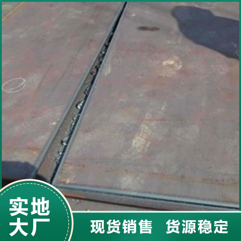 容器钢板,合金板好产品放心购