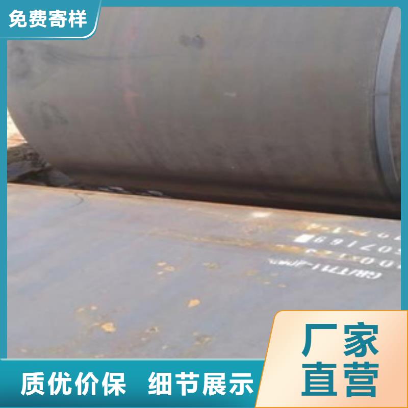 容器钢板【耐磨板厂家】好货直销