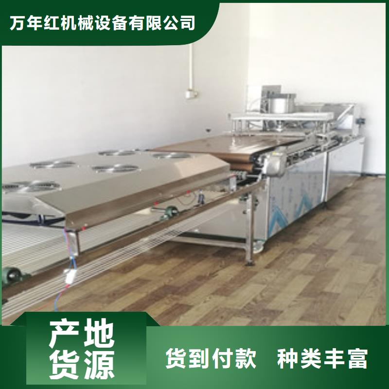 仿手工烙馍机器好生意全靠它