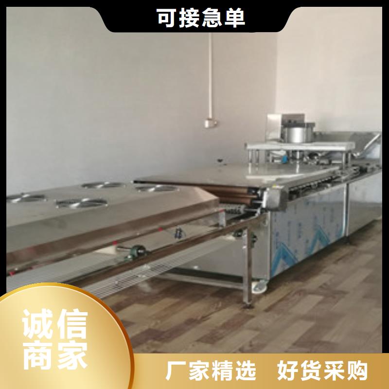 烤鸭饼机开始普及了